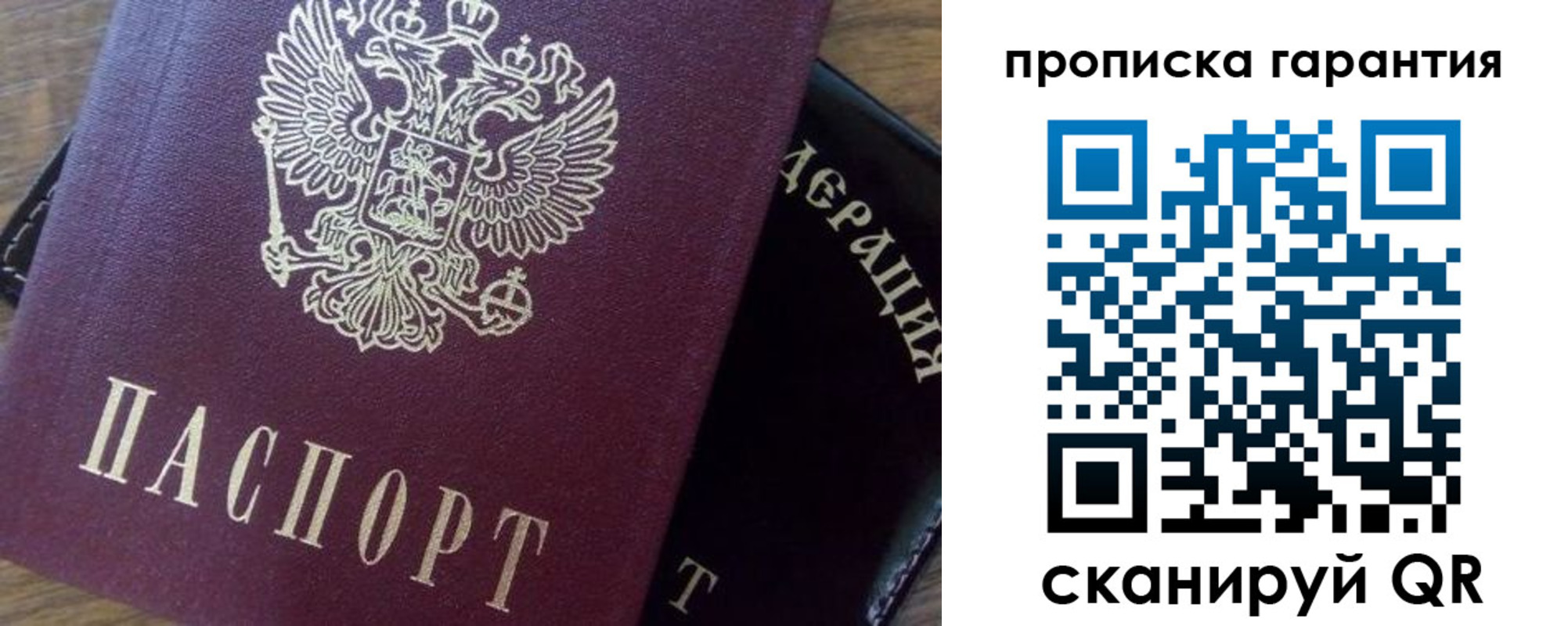 временная регистрация адрес в Ивановской области
