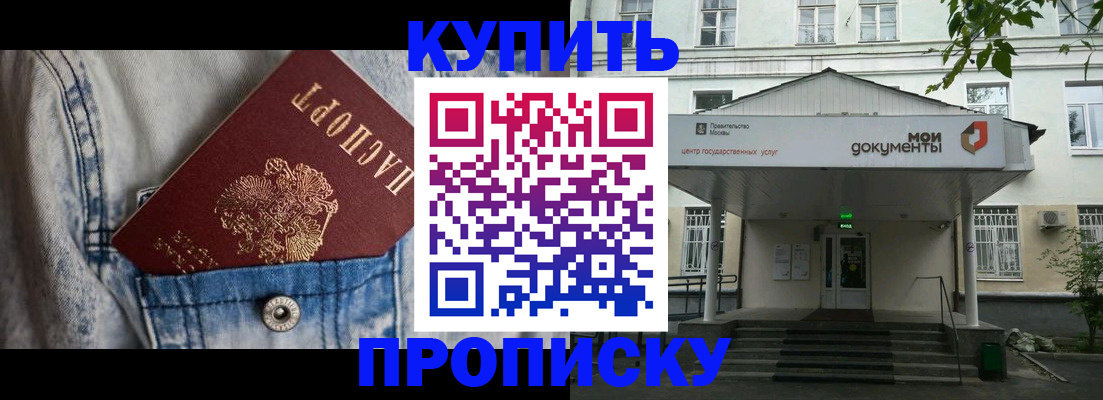 регистрация для школы в Ивановской области